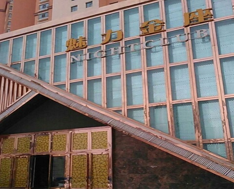 汕尾魅力金座KTV消费价格点评